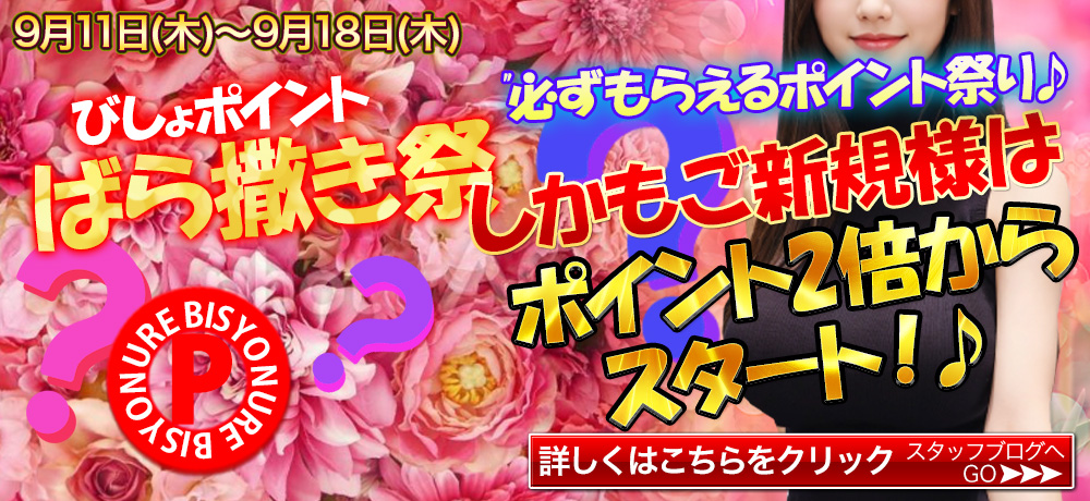 潮潮祭